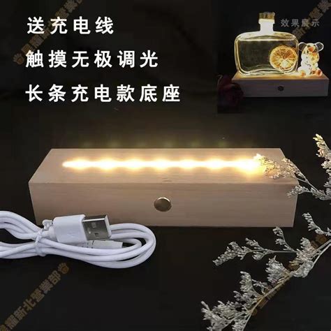 長方形燈|長方形｜LED燈座【木百貨】小夜燈DIY｜夜燈｜小夜 